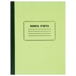 Книга учета 128 л., клетка, твердая, картон, блок офсет, нумерация, А4 (205х287 мм), STAFF, 130062