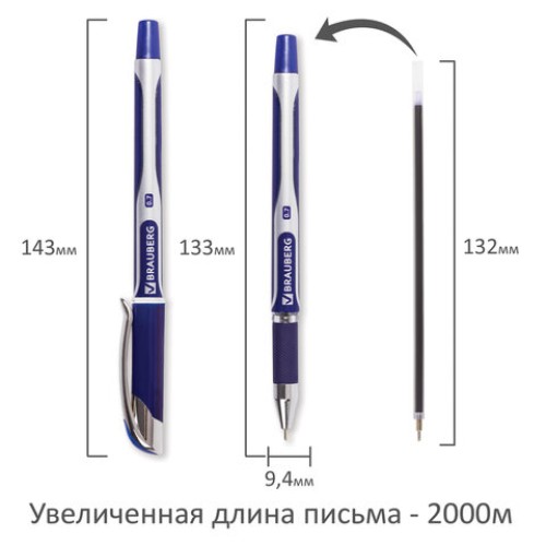 Ручка шариковая масляная с грипом BRAUBERG "Delta Plus", СИНЯЯ, печать, узел 0,7 мм, линия письма 0,35 мм, 142689