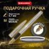 Ручка подарочная перьевая BRAUBERG "Ballet", СИНЯЯ, корпус серебистый с хромированными деталями, 143481