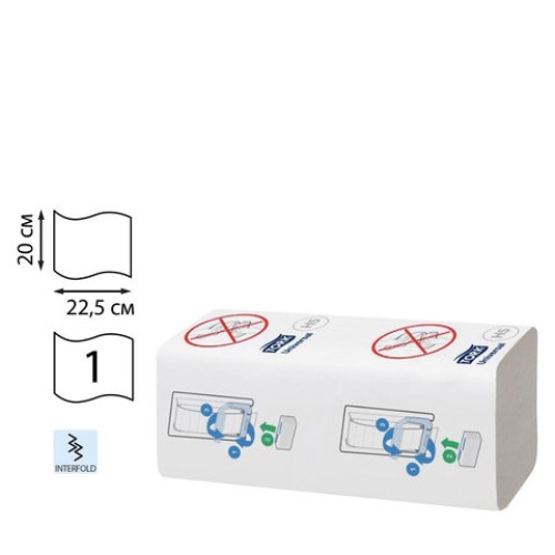 Полотенца бумажные 410 шт., TORK (Система H5) PeakServe, Universal, КОМПЛЕКТ 12 шт., 22,5x20 см, W, 100585