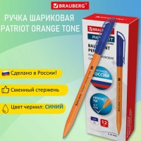 Ручка шариковая РОССИЯ "PATRIOT ORANGE TONE", СИНЯЯ, корпус оранжевый, узел 0,7 мм, линия письма 0,35 мм, BRAUBERG, 143964