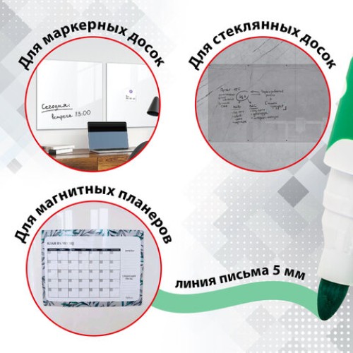 Маркеры стираемые для белой доски НАБОР 4 ЦВЕТА, BRAUBERG "SOFT", 5 мм, резиновая вставка, 151252