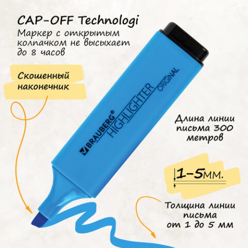 Набор текстовыделителей 4 ЦВЕТА, BRAUBERG "ORIGINAL NEON", линия письма 1-5 мм, 152215