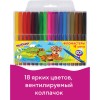 Фломастеры ЮНЛАНДИЯ 18 цветов, "УРОКИ РИСОВАНИЯ", вентилируемый колпачок, ПВХ, 151417