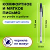 Ручки шариковые STAFF "Basic Budget BP-05", НАБОР 8 штук, СИНИЕ, узел 1 мм, линия письма 0,5 мм, 143874