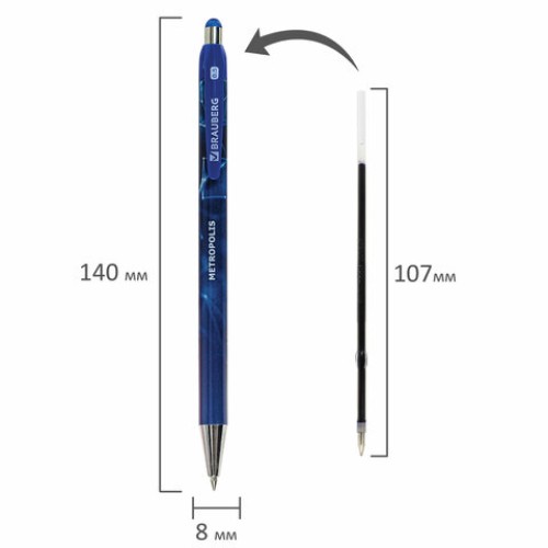 Ручка шариковая автоматическая BRAUBERG Metropolis, СИНЯЯ, корпус синий, пишущий узел 0,5 мм, линия письма 0,3 мм, 144221
