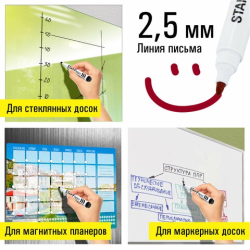 Маркеры стираемые для белой доски НАБОР 4 ЦВЕТА, STAFF "Profit" WBM-644, 2,5 мм, 151648