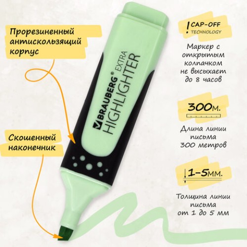 Набор текстовыделителей BRAUBERG 4 шт., АССОРТИ, "EXTRA PASTEL", прорезиненный корпус, линия 1-5 мм, 151756