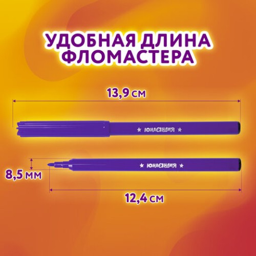 Фломастеры ЮНЛАНДИЯ 24 цвета, "УРОКИ РИСОВАНИЯ", вентилируемый колпачок, ПВХ, 151418