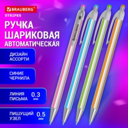 Ручка шариковая автоматическая BRAUBERG Stripes, СИНЯЯ, корпус ассорти, пишущий узел 0,5 мм, линия письма 0,3 мм, 144219