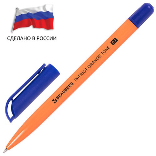 Ручка шариковая РОССИЯ "PATRIOT ORANGE TONE", СИНЯЯ, корпус оранжевый, узел 0,7 мм, линия письма 0,35 мм, BRAUBERG, 143964