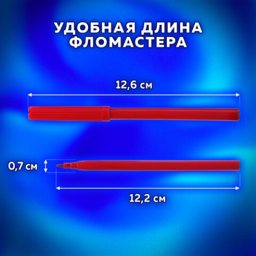 Фломастеры ПИФАГОР, 24 цвета, вентилируемый колпачок, 151092