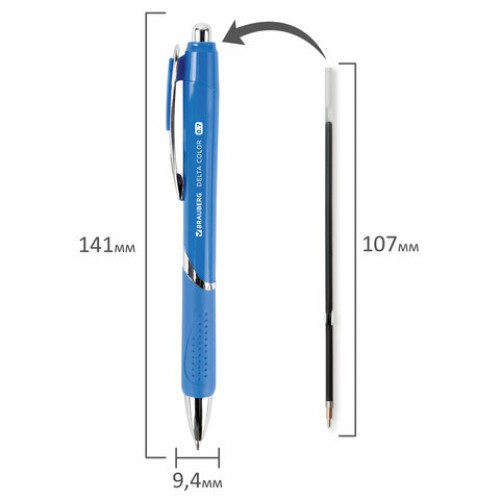 Ручка шариковая автоматическая с грипом BRAUBERG DELTA COLOR, СИНЯЯ, ассорти, узел 0,7 мм, линия письма 0,35 мм, 144202