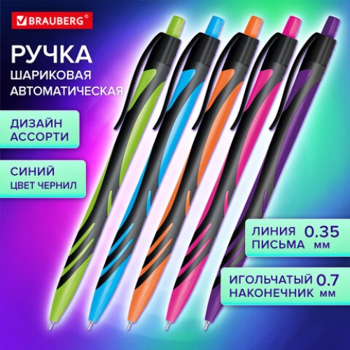 Ручка шариковая автоматическая BRAUBERG ULTRA COLOR NEON, soft-touch, СИНЯЯ, пишущий узел 0,7 мм, линия письма 0,35 мм, 144203