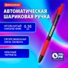 Ручка шариковая автоматическая с грипом BRAUBERG OFFICE STYLE, КРАСНАЯ, узел 0,7мм, линия 0,35мм, тонированный корпус, 144211