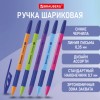 Ручка шариковая с грипом BRAUBERG "ULTRA GT MIX", СИНЯЯ, корпус ассорти, линия 0,35 мм, 144055