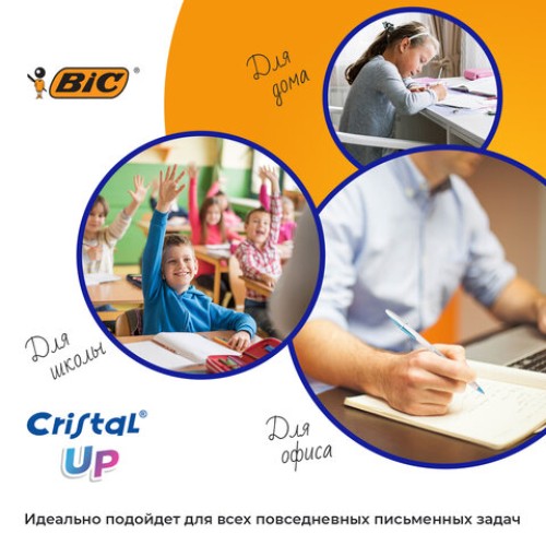 Ручки шариковые BIC "Cristal Up Fun", НАБОР 4 ЦВЕТА (салатовый, розовый, фиолетовый, голубой), узел 1 мм, линия 0,32 мм, блистер, 949870