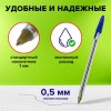 Ручки шариковые STAFF "Basic Budget BP-05", НАБОР 8 штук, СИНИЕ, узел 1 мм, линия письма 0,5 мм, 143874