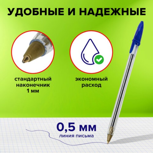 Ручки шариковые STAFF "Basic Budget BP-05", НАБОР 8 штук, СИНИЕ, узел 1 мм, линия письма 0,5 мм, 143874