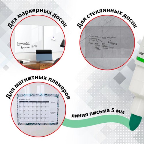 Маркеры стираемые для белой доски НАБОР 4 ЦВЕТА, BRAUBERG "Neo", 5 мм, с клипом, 150491