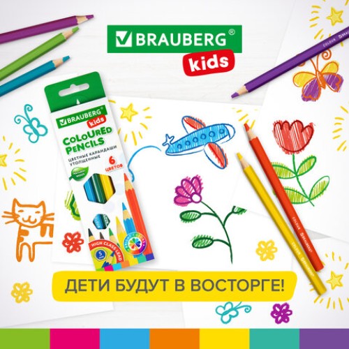 Карандаши цветные утолщенные BRAUBERG KIDS, 6 цветов, шестигранные, грифель 5 мм, натуральное дерево, 181877