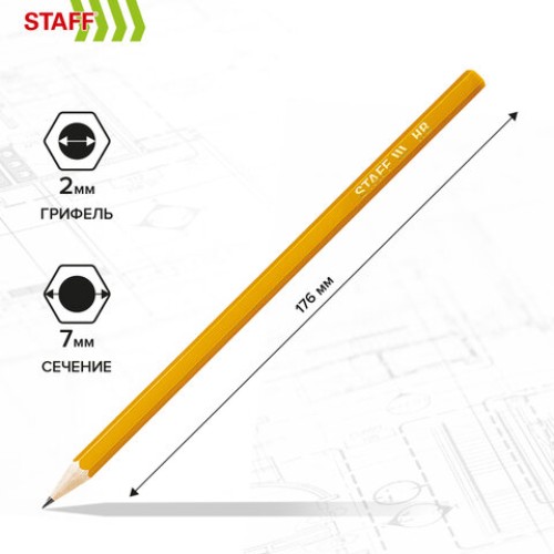 Карандаши чернографитные простые HB, ВЫГОДНАЯ УПАКОВКА КОМПЛЕКТ 72 штуки, STAFF, 181880