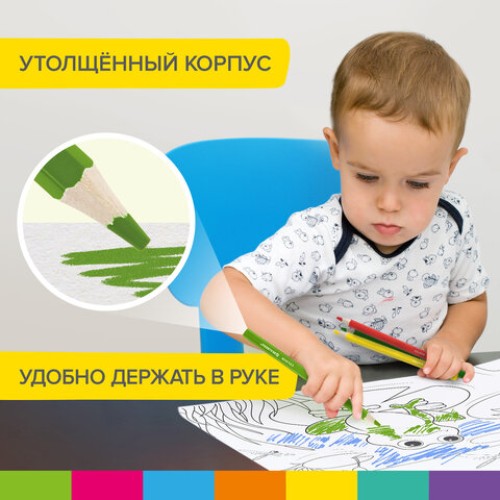 Карандаши цветные утолщенные BRAUBERG KIDS, 24 цвета, шестигранные, грифель 5 мм, натуральное дерево, 181879