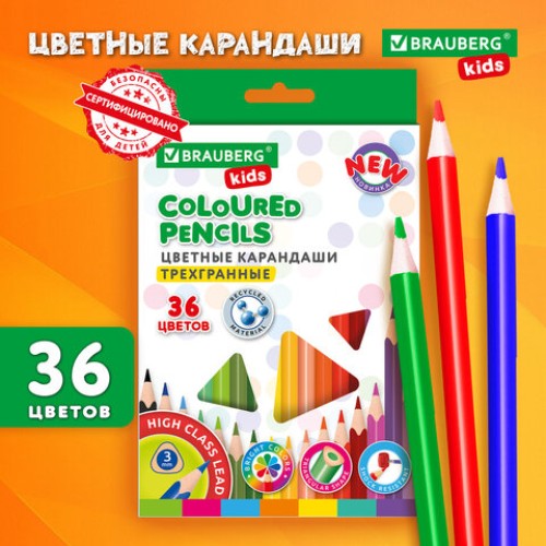 Карандаши цветные BRAUBERG KIDS NEW, 36 цветов, трехгранные, грифель 3 мм, 182003