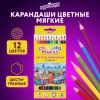 Карандаши цветные ЮНЛАНДИЯ "ДОМИКИ", 12 цветов, шестигранные, грифель 3 мм, 181836