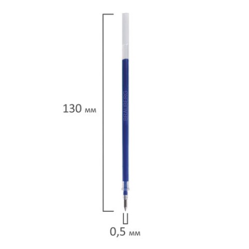 Стержень гелевый BRAUBERG 130 мм, СИНИЙ, узел 0,5 мм, линия письма 0,35 мм, 170166