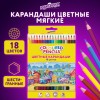 Карандаши цветные ЮНЛАНДИЯ "ДОМИКИ", 18 цветов, шестигранные, грифель 3 мм, 181837