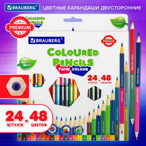 Карандаши цветные двусторонние BRAUBERG PREMIUM TWIN COLOUR, 24 штуки, 48 цветов, шестигранные, грифель 3,3 мм, натуральное дерево, 181875