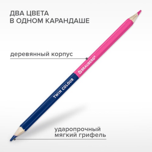 Карандаши цветные двусторонние BRAUBERG PREMIUM TWIN COLOUR, 24 шт., 48 цв., туба, шестигранные, грифель 3,3 мм, натуральное дерево, 181876