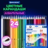 Карандаши цветные акварельные BRAUBERG 24 цвета с КИСТЬЮ, шестигранные, грифель 3 мм, натуральное дерево, 181849