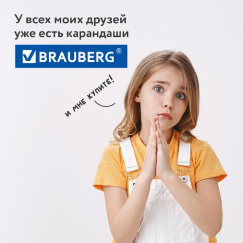 Карандаши цветные BRAUBERG PREMIUM, 18 цветов, шестигранные, грифель 3,3 мм, натуральное дерево, 181657