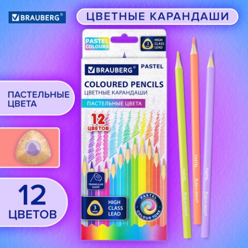 Карандаши цветные BRAUBERG PASTEL, 12 пастельных цветов, трехгранные, грифель 3 мм, натуральное дерево, 181850