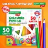 Карандаши цветные BRAUBERG KIDS NEW, 50 цветов, трехгранные, грифель 3 мм, 182004