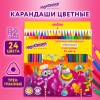 Карандаши цветные ЮНЛАНДИЯ "КАРНАВАЛ", 24 цвета, трехгранные, грифель 3 мм, 181686