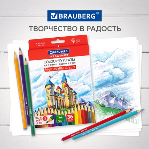 Карандаши цветные мягкие BRAUBERG АКАДЕМИЯ, 36 цветов, шестигранные, грифель 3 мм, натуральное дерево, 181867