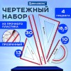 Набор чертежный большой BRAUBERG "Crystal" (линейка 30 см, 2 угольника, транспортир), выделенная шкала, 210297