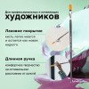 Кисть художественная проф. BRAUBERG ART CLASSIC, синтетика жесткая, плоская, № 12, длинная ручка, 200668