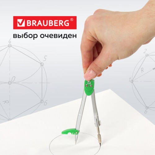 Готовальня BRAUBERG "Klasse", 2 предмета: циркуль 125 мм + колпачок, грифель, пенал с подвесом, 210320