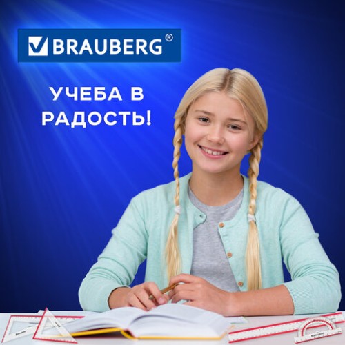 Набор чертежный большой BRAUBERG "Crystal" (линейка 30 см, 2 угольника, транспортир), выделенная шкала, 210297