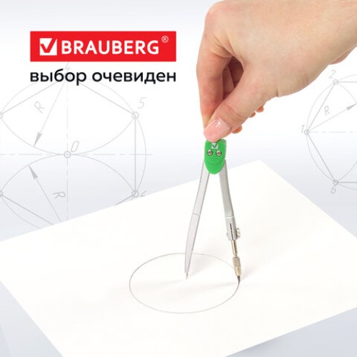 Готовальня BRAUBERG "Klasse", 7 предметов: циркуль+кронциркуль, рейсфедер + держатель, 2 вставки, грифель, 210344