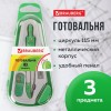 Готовальня BRAUBERG "Klasse", 3 предмета: циркуль 115 мм с колпачком, грифель, точилка, пенал с подвесом, 210330