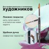 Кисть художественная проф. BRAUBERG ART CLASSIC, синтетика мягкая под колонок, кругл, № 9, кор руч, 200694