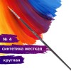 Кисть художественная проф. BRAUBERG ART CLASSIC, синтетика жесткая, круглая, № 4, длинная ручка, 200659