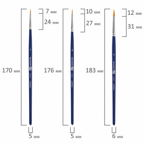 Кисти художественные набор 3 шт., синтетика (круглые № 1, 2,3), BRAUBERG ART DEBUT, 201041