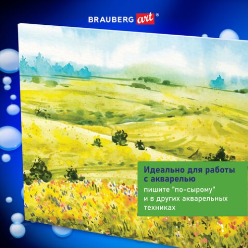 Холст акварельный на картоне (МДФ) 40х50 см, грунт, хлопок, мелкое зерно, BRAUBERG ART CLASSIC, 191684