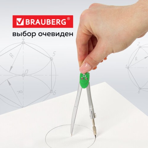 Циркуль BRAUBERG "Klasse", 125 мм, туба, классный, 210314